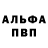МЕТАМФЕТАМИН пудра Kate Glinn