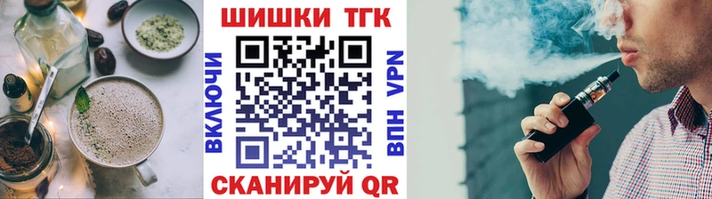 Canna-Cookies марихуана Людиново