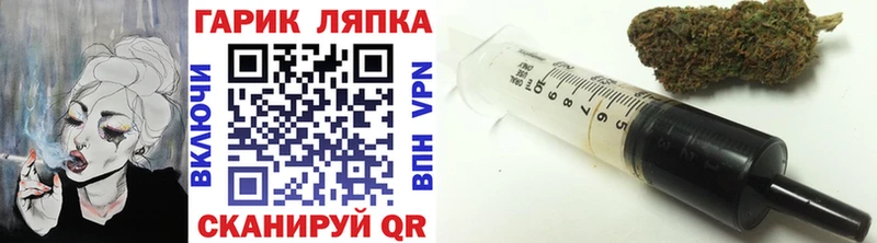 Гашиш гарик  купить наркотики цена  Людиново 