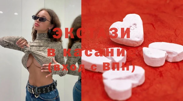 соль ск Верхний Тагил