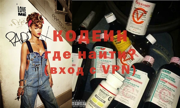 кокаин VHQ Усолье-Сибирское