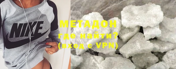 мефедрон мука Верея