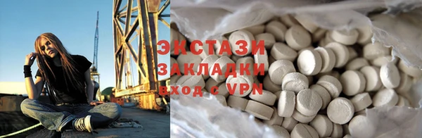 стафф Усмань