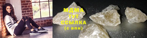 соль ск Верхний Тагил