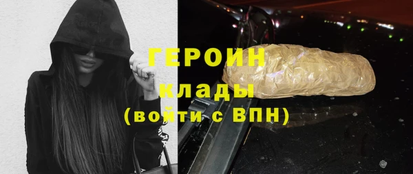 метамфетамин Володарск