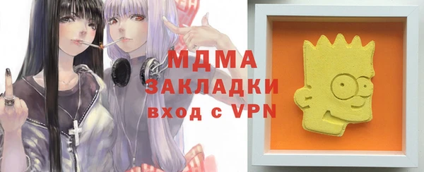 стафф Усмань