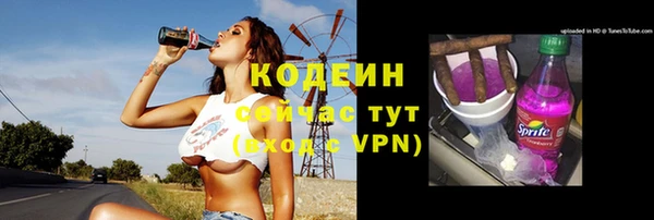 таблы Волосово