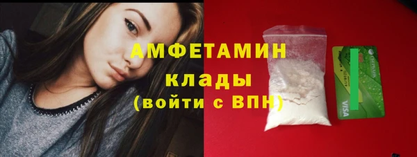 кокаин VHQ Усолье-Сибирское