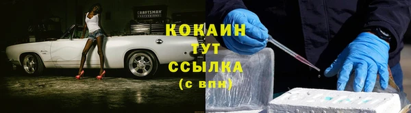 метамфетамин Володарск
