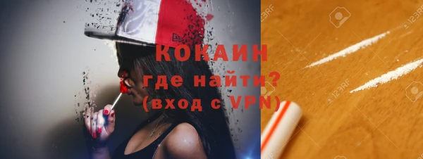 мефедрон мука Верея