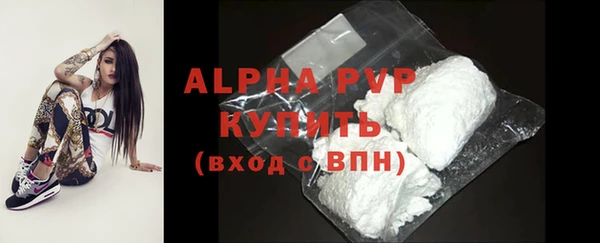 мефедрон мука Верея