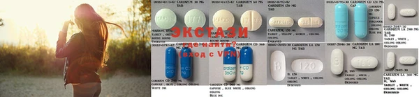 ECSTASY Верхнеуральск