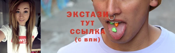 ECSTASY Верхнеуральск