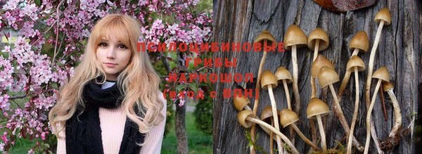 кокаин VHQ Усолье-Сибирское