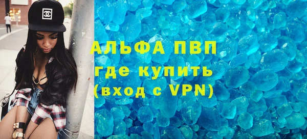 метамфетамин Володарск