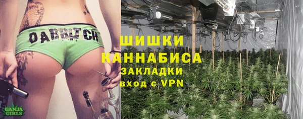 мефедрон мука Верея