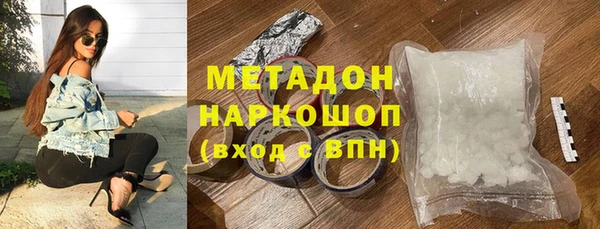 соль ск Верхний Тагил