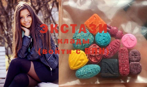 метамфетамин Володарск