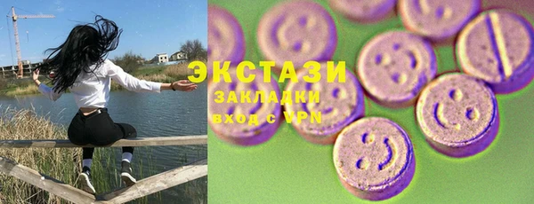 мефедрон мука Верея