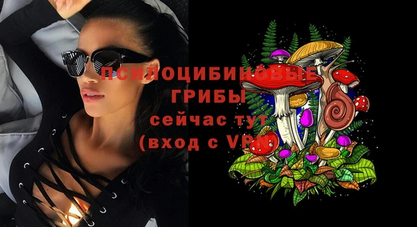 гашишное масло Железноводск