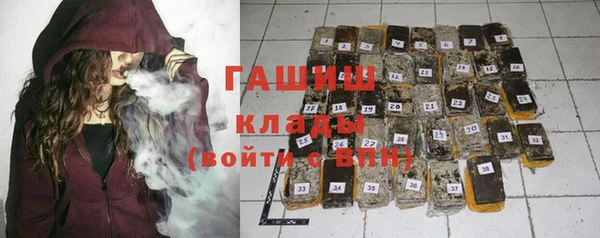 метамфетамин Володарск