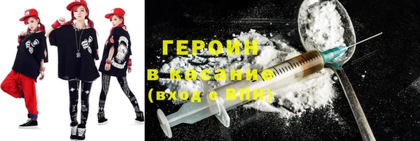 ПСИЛОЦИБИНОВЫЕ ГРИБЫ Волоколамск