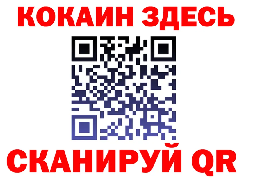 АМФ VHQ рабочий сайт это mega Людиново