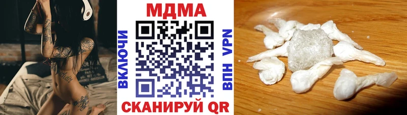 MDMA VHQ  закладки  Людиново 