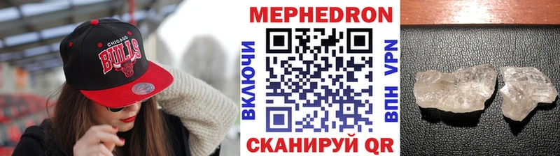 Мефедрон VHQ  Людиново 