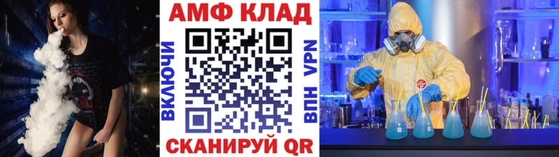 МЕТАМФЕТАМИН витя  где найти   Людиново 