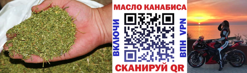 ТГК вейп с тгк  наркотики  Людиново 